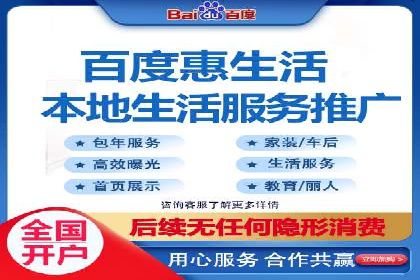 餐饮业SEM运营托管的成功故事